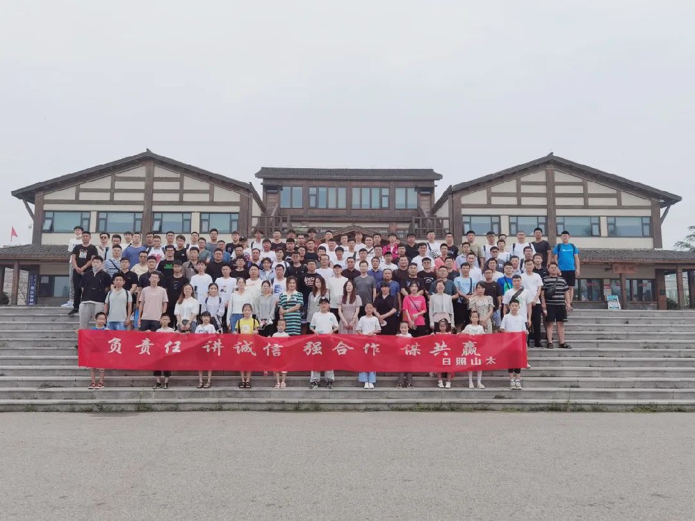 日照山太開(kāi)展“凝心聚力、共繪藍(lán)圖”團(tuán)建活動(dòng)