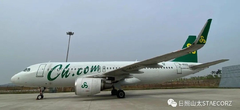 日照山太執(zhí)行春秋航空B-8592飛機2C檢完工交付