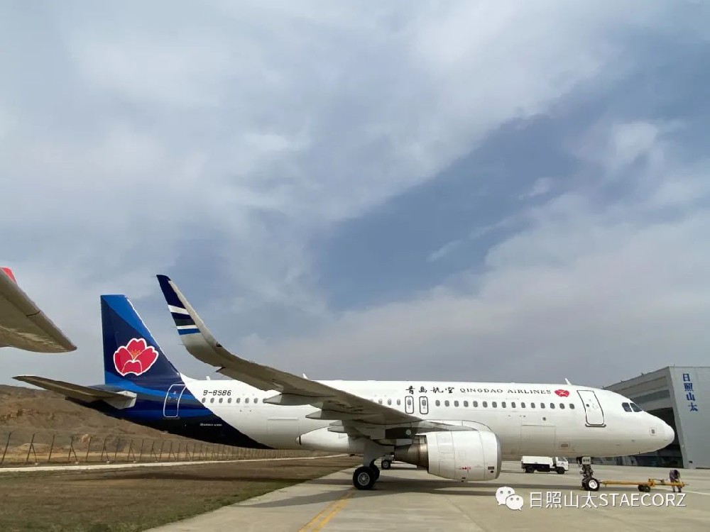 深化合作，共謀發(fā)展，青島航空B-8986飛機(jī)2C檢完工交付