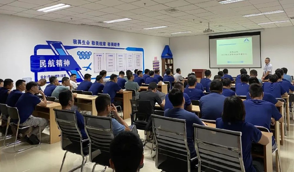 初心如磐擔使命,奮力拼搏攀高峰——日照山太召開2023年中質量安全會議