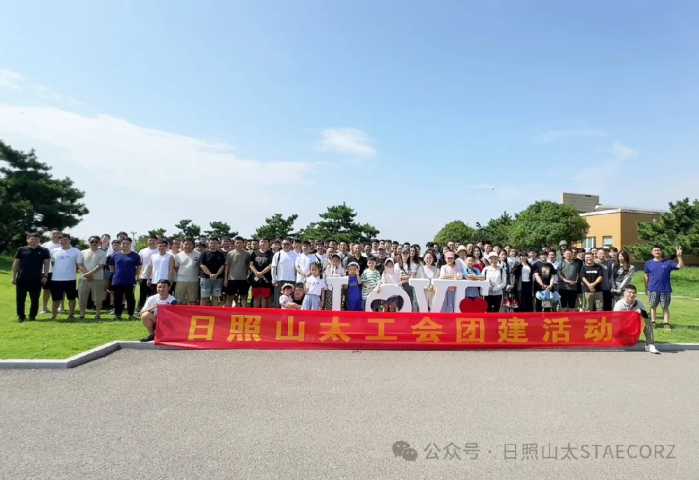 凝心聚力共奮斗，踔厲奮發(fā)向未來(lái)