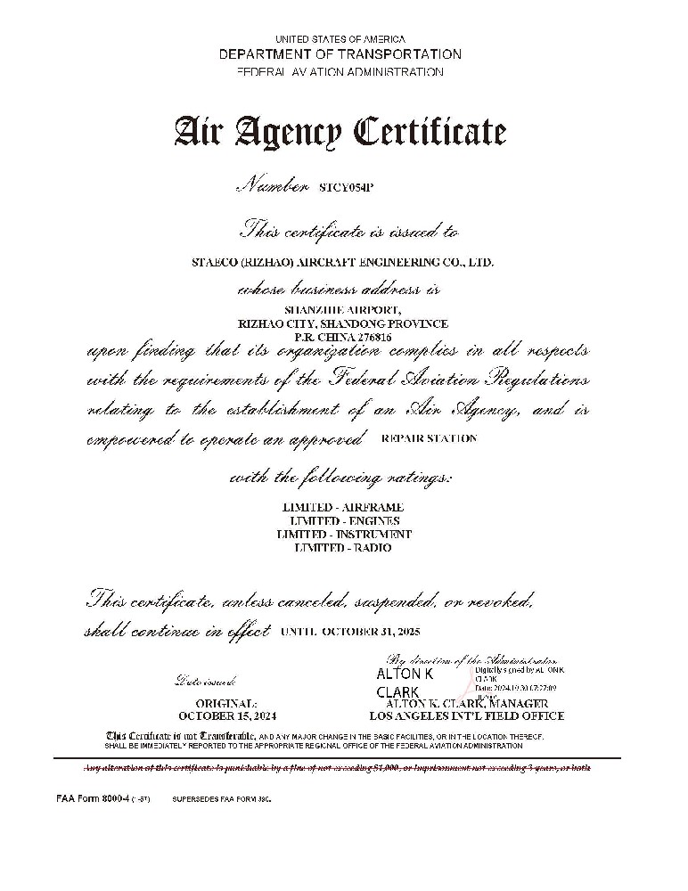 日照山太順利獲得FAA維修許可 日照山太順利獲得FAA維修許可