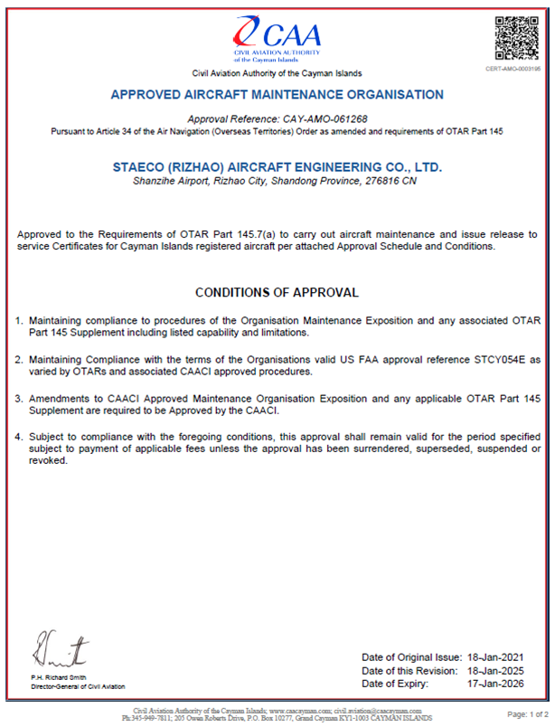 開(kāi)曼資質(zhì)